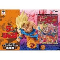 ราคา (ของแท้ 100%) Son Goku Jump dragonball โงกุน โกคู 50th anniversary figure 50ปี Dragon ball Z ของแท้ ลิขสิทธิ์ Banpresto (9821054527)