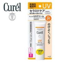 ราคา Curel UV Protection Face cream ครีมกันแดดคิวเรล (2197992206)