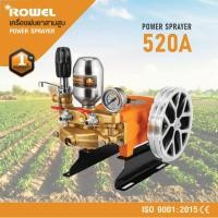 ราคา เครื่องพ่นยา 3 สูบ ROWEL PS-520A 6 หุน (27080882231)