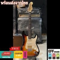 ราคา กีต้าร์ไฟฟ้ามือสอง (จัดส่งทันที) OMS รุ่น A-Series ซันเบริด์ (42952158900)