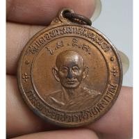 ราคา พระเหรียญพระบ้านๆราคาแบ่งปัน (24688362917)