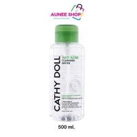 ราคา ส่งฟรี/มีไลฟ์ [ หัวปั๊ม ] Cathy Doll Anti Acne Cleansing Water 500มล. ลบเมคอัพ คุมมัน กันสิว (21391169278)