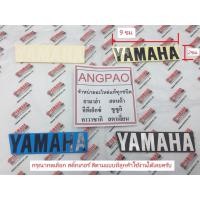 ราคา สติ๊กเกอร์ YAMAHA แท้ศูนย์ (ขนาด 9ซม.*2ซม.)/ยามาฮ่า/โลโก้/สติ๊กเกอ/สติ๊กเกอร์ยามาฮ่า/โลโก้YAMAHA//โลโก้ยามาฮ่า (3596351086)