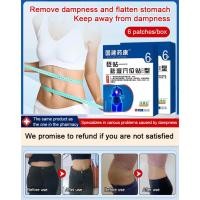 ราคา [แพทช์ฝังเข็มเพื่อสุขภาพการแพทย์แผนจีน]แผ่นแปะดูดซับน้ำมันสมุนไพรสลิมมิ่ง/แผ่นลดไขมันหน้าท้อง แผ่นแปะจุดฝังเข็ม แผ่นแปะอุ่น减肥瘦身祛湿寒穴位贴 (29459134809)