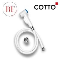 Cotto สายฉีดชำระโครเมี่ยม 2 ฟังก์ชั่น เปลี่ยนสายน้ำด้วยปุ่มกด รุ่น Rinsing Spray CT980NK(HM)
