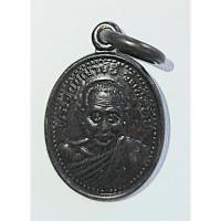 ราคา No.10 เหรียญเม็ดแตง หลวงพ่ออี๋ วัดสัตหีบ (23260910436)