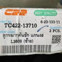 ราคา ลูกหมากคันชักแกนงอซ้าย L3608 คูโบต้า อะไหล่คูโบต้า (44002206241)