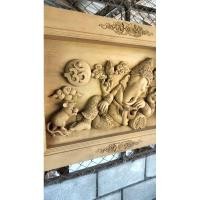 ราคา แผ่นพระพิฆเนศไม้สักแกะสลัก (27628252846)