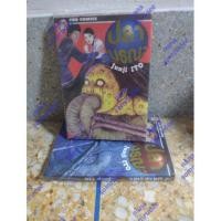 ราคา ปลามรณะ 2 เล่มจบ อิโต้ จุนจิ มือ1 (5928287606)