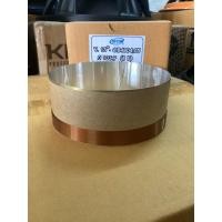 ราคา วอยซ์ดอกลำโพง15นิ้วโอบอ้อม OB-4804 ว๊อยแท้บริษัท100% 103.7mm (22144206905)