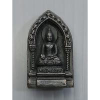 ราคา เหรียญหล่อ พระไพรีพินาศ ญสส สมเด็จพระสังฆราชฯ ปลุกเสก รุ่น 50 ปี ไทยประกันชีวิต พ.ศ.2535 (14200688297)