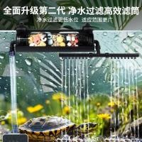 ราคา ตัวกรองกระบอกรุ่นที่สองดูด Manure Handy เครื่องมือ Silent Water Purification Wave ทําการไหลเวียนของออกซิเจนระดับน้ําต่ําสูงพร้อม (42111288171)
