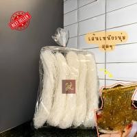 ราคา วุ้นเส้นเจ๊ลือ เส้น วุ้นเส้น วุ้นเส้นหมูกระทะ ขนาด 1 กิโลกรัม ราคา 85฿ (21282749225)