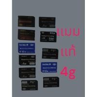ราคา memory stick pro duo/เมมโมรี่การ์ด เเท้psp/กล้อง (29959698890)