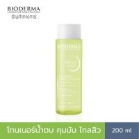 ราคา Bioderma Sebium Lotion 200 ml โทนเนอร์น้ำตบสำหรับผิวมัน ผิวผสม เป็นสิวง่าย (11829417945)