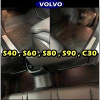 ราคา พรมรถยนต์ VOLVO S40 , VOLVO S60 , VOLVO S80 , VOLVO S70 , VOLVO S90 , VOLVO C30 พรมกระดุมเม็ดเล็ก (10685690076)