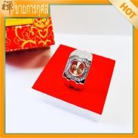 ราคา HOT-แหวนกังหันแชกง นำพาอำนาจและความโชคดี รุ่นใหม่สำหลับผู้ชาย (2507005655)
