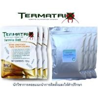 ราคา ชุดเหยื่อกำจัดปลวก Termatrix termite bait 3ถุง Active plus3 ถุง อาหารปลวก กำจัดปลวกตายยกรัง (10423287793)