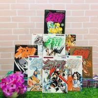ราคา :หนังสือการ์ตูน:เรื่อง:ราชันย์แห่งภูต 1-32เล่มจบ ชุด(U9334) (25724336495)