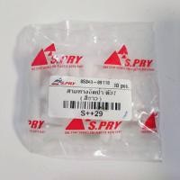 ราคา ข้อต่อฉีดน้ำฝน ข้อต่อตรง , ข้อต่อสามทาง ตัว T , ข้อต่อสามทาง ตัว Y ขนาดท่อ 5มิล หรือ 3/16 ราคาต่อแพค 10ตัว (28875311162)