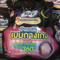 ราคา ผ้าอนามัยแบบกางเกงSofy (898678801)