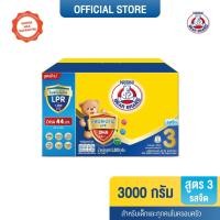 ราคา [นมผง] BEAR BRAND นมผง ตราหมี โพรเท็กชั่นสูตร 3 รสจืด 3000 กรัม นมผงสำหรับเด็กอายุ 1 ปีขึ้นไปและทุกคนในครอบครัว (9544914959)
