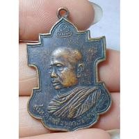 ราคา สมเด็จพระพุทธโฆษาจารย์ (44158788017)