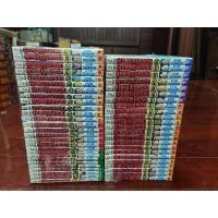 ราคา สุภาพบุรุษทรชน 50 เล่มจบ สภาพบ้าน/สะสม หายากสุดๆ (8786010726)