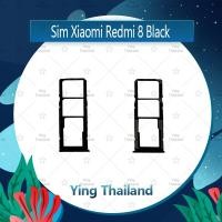 ราคา ถาดซิม Xiaomi Redmi 8 อะไหล่ถาดซิม ถาดใส่ซิม Sim Tray (ได้1ชิ้นค่ะ) อะไหล่มือถือ คุณภาพดี Ying Thailand (6845498926)
