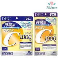 ราคา DHC Vitamin C Sustainable 1,000 mg ชนิดเม็ดละลายช้า (10058170082)