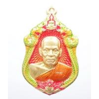 ราคา พระแท้ ทั้งร้าน หลวงพ่อพัฒน์ ปุญญกาโม วัดห้วยด้วน นครสวรรค์ รุ่นเจ้าสัว ลงยา3สี บอย ท่าพระจันทร์ (AB029) (21020779857)