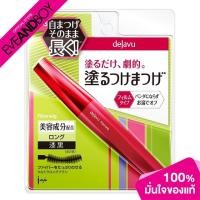 ราคา DEJAVU - Fiberwig Ultra Long Mascara (8795725933)