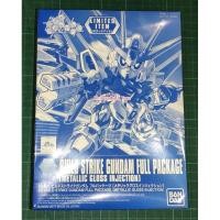ราคา Bandai SD Build Strike Gundam Full Package (Metallic Gross Injection) Limited Edition (26478614786)