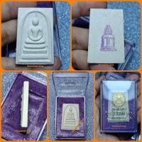 ราคา พsะสมเด็จ วัดระฆังโฆสิตาราม รุ่นเสาร์ 5 ปี 2539 (42153384087)