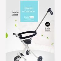 ราคา Big Cรถเข็นเด็ก 3 แฉก 5ล้อแบบพกพา2019น้ำหนักเบาเพียง 3 กิโลกรั หันออกจากด้ามจับรถเข็นได้มีที่พักเท้า 2 ด้านดีไซน์สวยหรู. (7003211622)