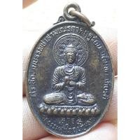 ราคา ที่ระลึก บรรพชาสามเณรภาคฤดูร้อน พระบาทสมเด็จพระเจ้าอยู่หัวภูมิพลอดุลยเดช รัชกาลที่ 9 (24705175920)