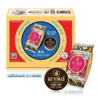 ราคา ARCHE PEARL CREAM ครีม อาร์เช่ ครีมทาสิวฝ้า ขนาด3กรัม (42110739723)