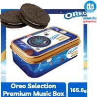 ราคา Oreo Selection Premium Music Box โอรีโอ ซีเล็กชัน พรีเมียม มิวสิก บ็อกซ์ 165.6g (26717793108)