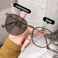 ราคา แว่นสาสายตายาว เลนส์ออโต้ ออกแดดเปลี่ยนสีUV400 แว่นกรองแสง ผญ กรองแสงสีฟ้า ออโต้กรองแสง กรองแสงออโต้ Computer Glasses (24089319321)