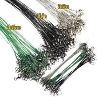 ราคา สายสลิงสำหรับตกปลา สายสลิงตกปลา 30 ปอนด์ (26988435741)