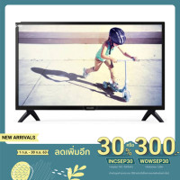 ราคา PHILIPS HD LED DIGITAL TV รุ่น 32PHT4002S ขนาด 32 นิ้ว PHT4002 (6742944595)