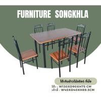 ราคา โต๊ะอาหาร โต๊ะกินข้าว โต๊ะทานข้าว 6 ที่นั่ง (25868914896)