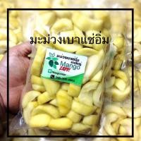 ราคา มะม่วงเบาแช่อิ่ม 500 กรัม (1548339750)