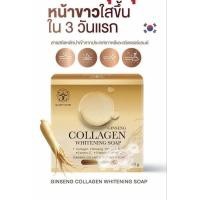 ราคา สบู่คอลลาเจนไวท์เทนนิ่ง สบู่หน้าเด็ก เกรดพรีเมี่ยมนําเข้า ขาวใสขึ้น3วันแรกลดฝ้า กระ จุดด่างดำ ฟู เด้ง ลดรอยเหี่ยวย่น (27424173010)