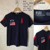 ราคา เสื้อยืด Polo ralph lauren เสื้อยืดผู้ชายมือสอง (9016779409)
