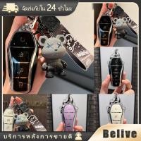 ราคา เคสกุญแจรถยนต์ byd dolphin e2 พวงกุญแจ เคสป้องกันรอยกุญแจ ปลอกกุญแจ (28483135654)