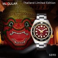 ราคา นาฬิกา MODULAR MD2404D-Buog Thailand Limited Edition 2024 ป้าย 5590 โปร 1190 บ ข้อมูล ยี่ห้อ MODULAR รุ่น MD2404 (25410838452)