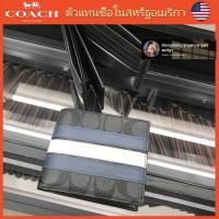 ราคา แท้%/Outlets ปลอดภาษี COACH กระเป๋าสตางค์ผู้ชาย F26072 กระเป๋าสตางค์ใบสั้น กระเป๋าสตางค์พับ (22851202821)
