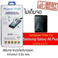 ราคา P-One ฟิล์มกระจก Samsung Galaxy A6 (2018) Plus / ซัมซุง กาแล็คซี A6 พลัส (2018) /หน้าจอ 6.0" แบบไม่เต็มจอ (2862967499)