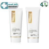 ราคา SMOOTH E GOLD CREAM - สมูทอี โกล์ ครีม มี 3 ขนาด 12 กรัม ,30 กรัม หรือ 65 กรัม [Life] (10231870244)